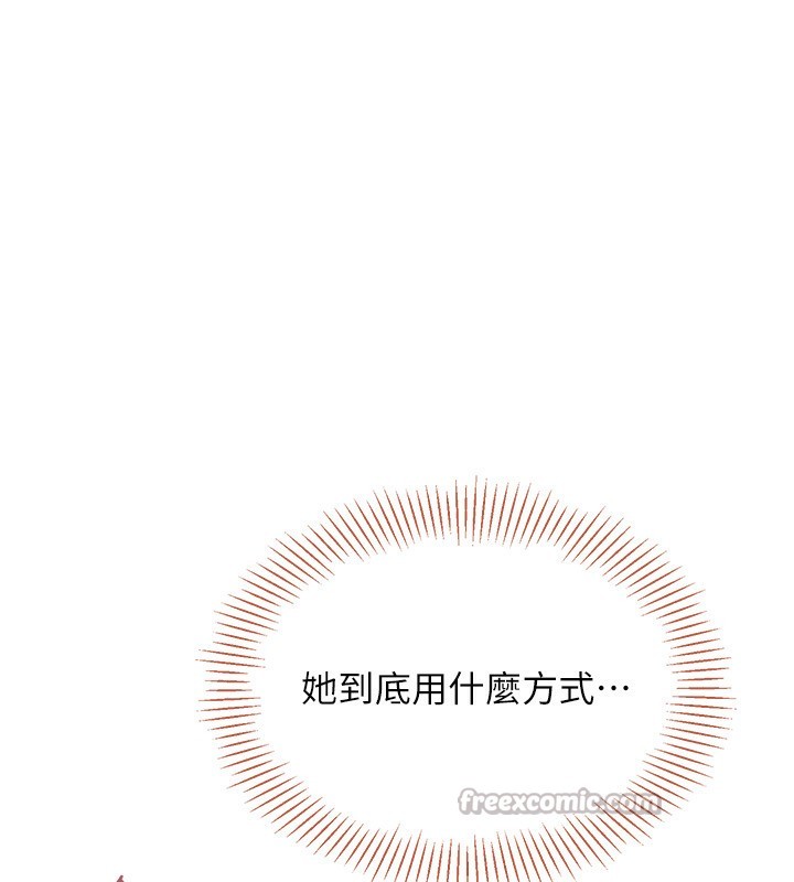 倒追游戏第9話-我其實&hellip;很享受被威脅