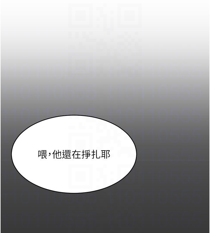 倒追遊戲第9話-我其實&hellip;很享受被威脅