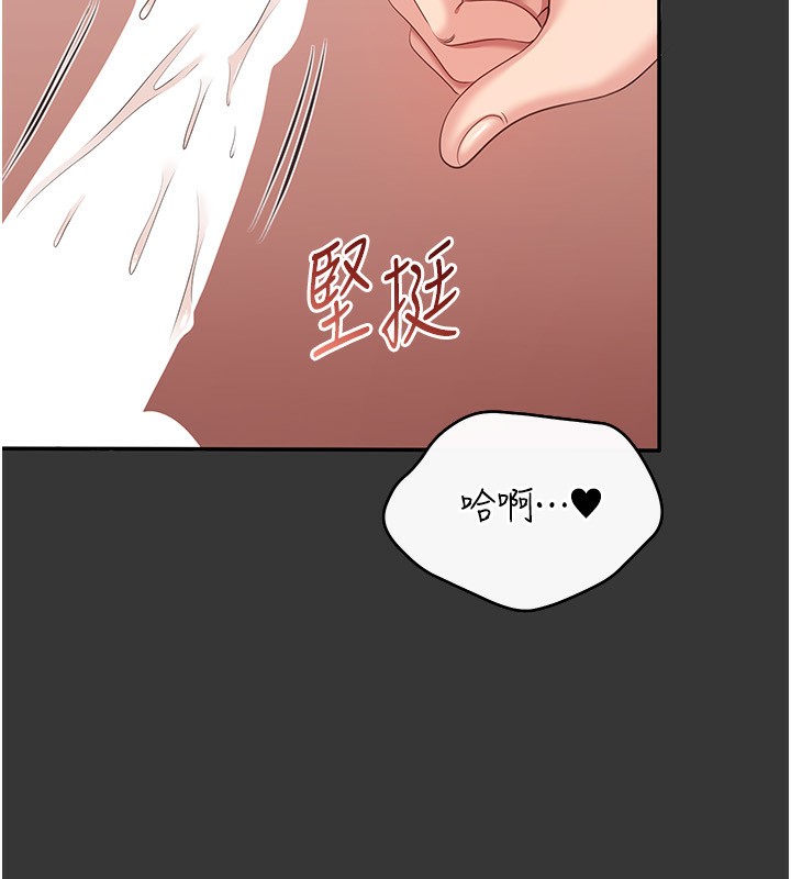 倒追游戏第9話-我其實&hellip;很享受被威脅