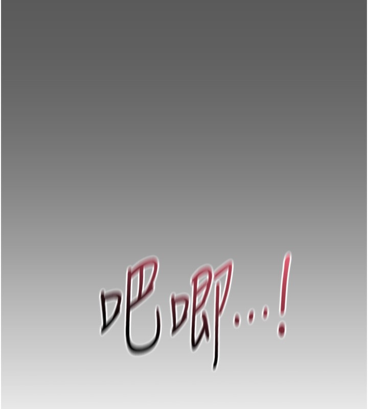 倒追游戏第9話-我其實&hellip;很享受被威脅