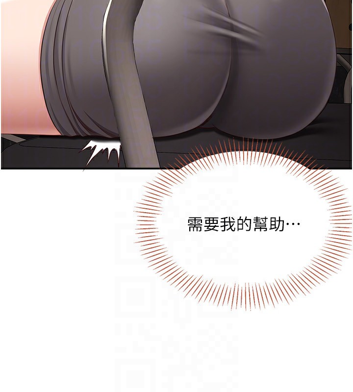 倒追游戏第9話-我其實&hellip;很享受被威脅