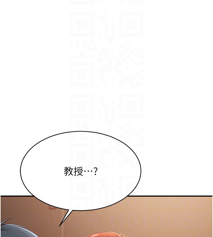 倒追遊戲第9話-我其實&hellip;很享受被威脅