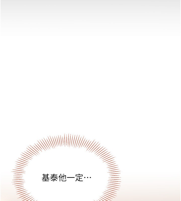 倒追游戏第9話-我其實&hellip;很享受被威脅