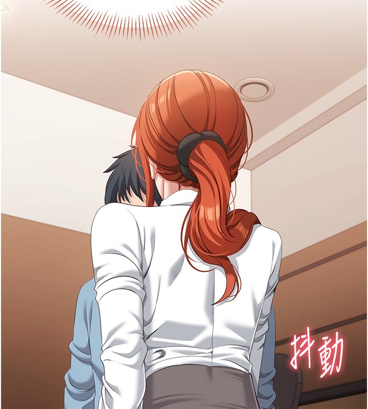 倒追游戏第9話-我其實&hellip;很享受被威脅