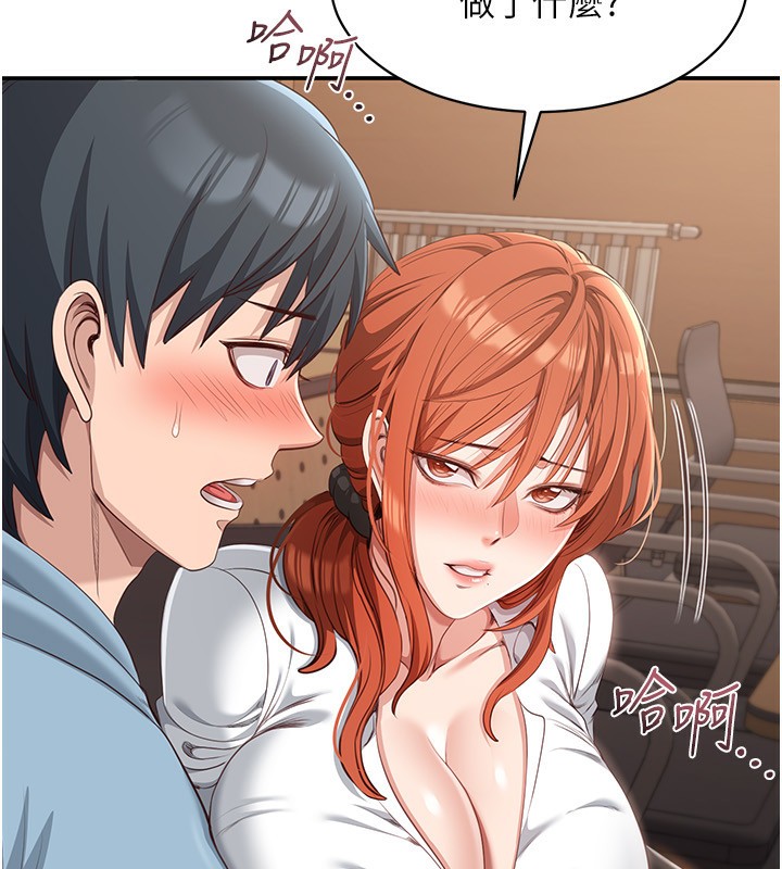 倒追遊戲第9話-我其實&hellip;很享受被威脅