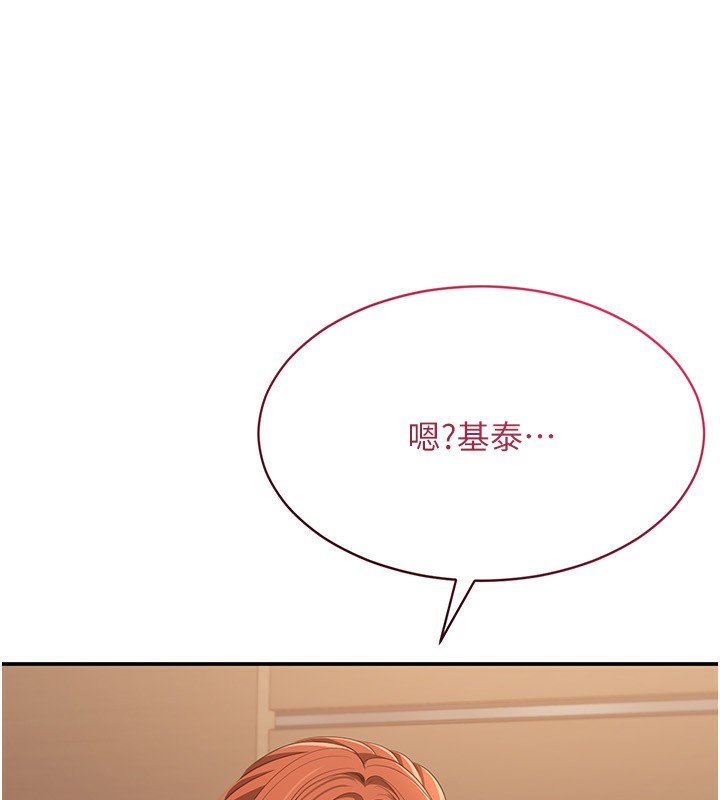 倒追遊戲第9話-我其實&hellip;很享受被威脅