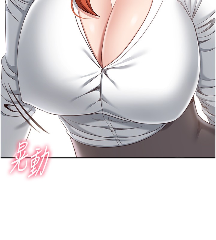 倒追遊戲第9話-我其實&hellip;很享受被威脅