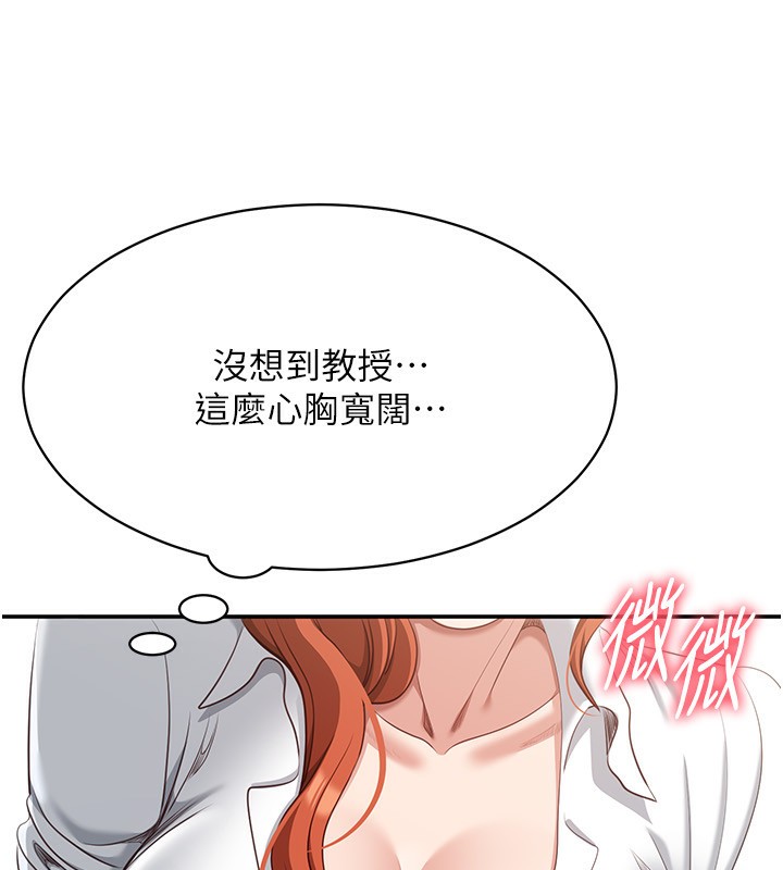 倒追游戏第9話-我其實&hellip;很享受被威脅