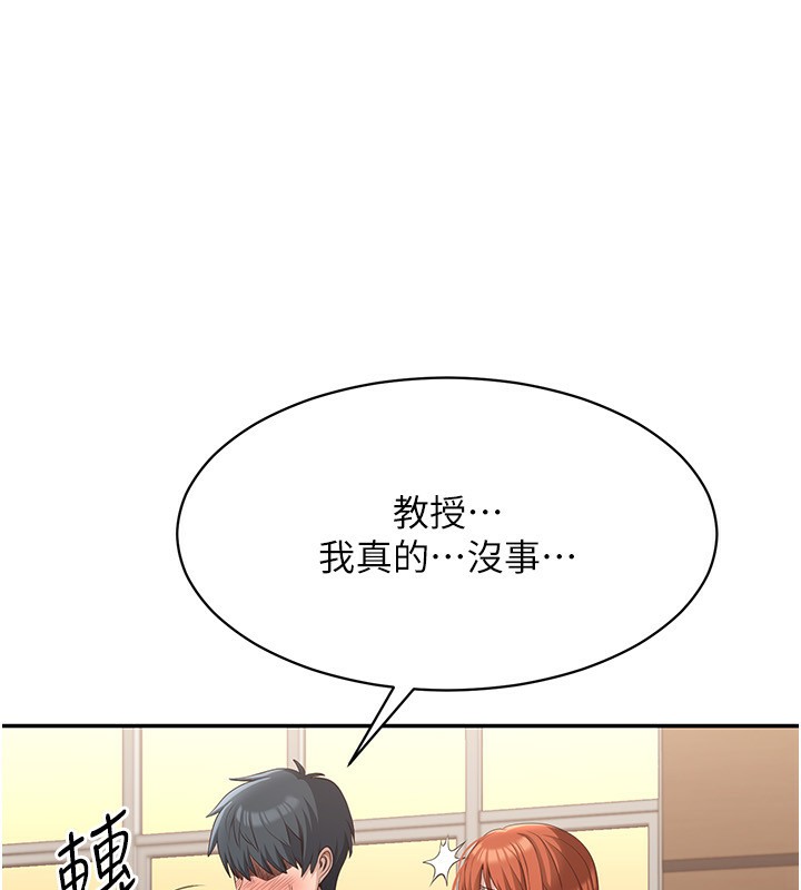 倒追游戏第9話-我其實&hellip;很享受被威脅