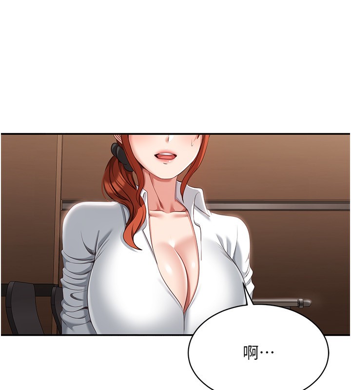 倒追游戏第9話-我其實&hellip;很享受被威脅