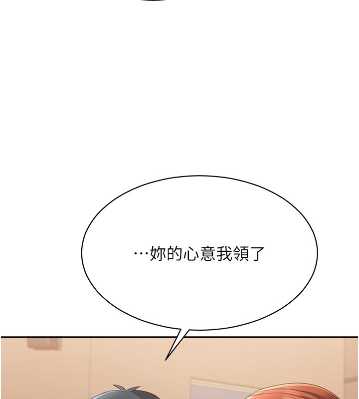 倒追游戏第9話-我其實&hellip;很享受被威脅