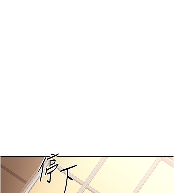 倒追游戏第9話-我其實&hellip;很享受被威脅