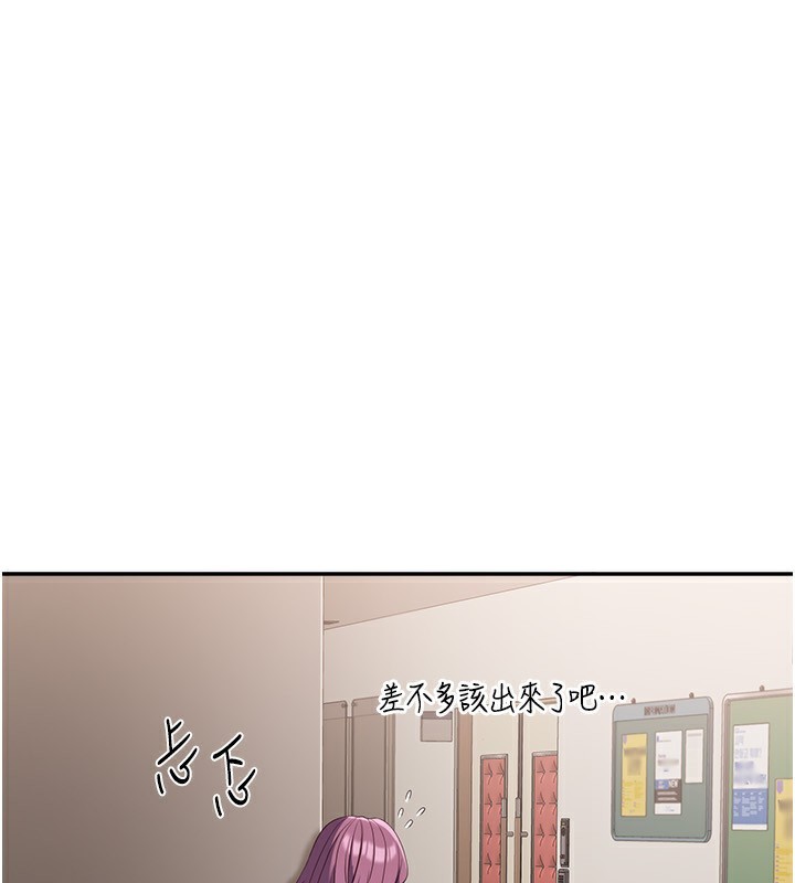 倒追游戏第9話-我其實&hellip;很享受被威脅