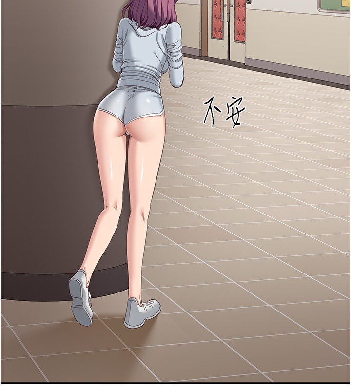 倒追游戏第9話-我其實&hellip;很享受被威脅