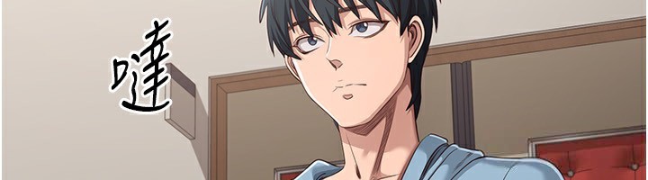 倒追遊戲第9話-我其實&hellip;很享受被威脅