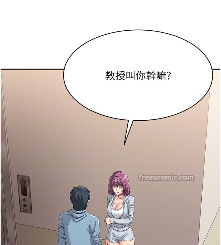 倒追游戏第9話-我其實&hellip;很享受被威脅