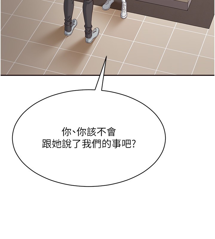 倒追游戏第9話-我其實&hellip;很享受被威脅