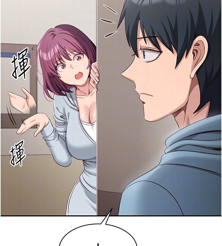 倒追游戏第9話-我其實&hellip;很享受被威脅