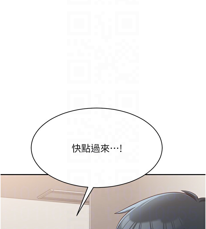 倒追游戏第9話-我其實&hellip;很享受被威脅