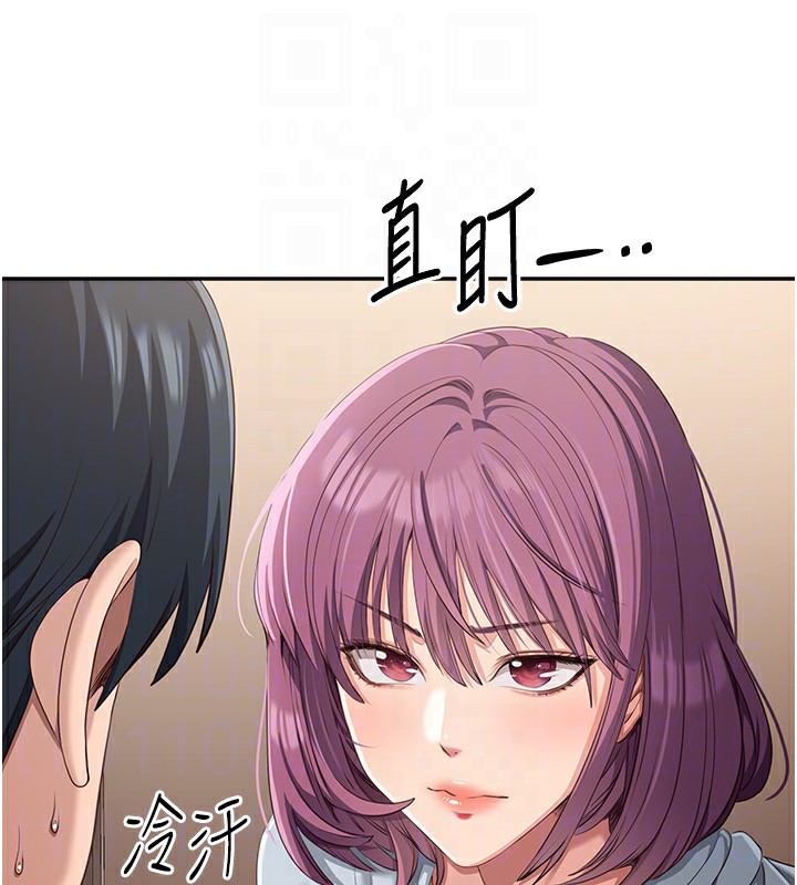 倒追遊戲第9話-我其實&hellip;很享受被威脅