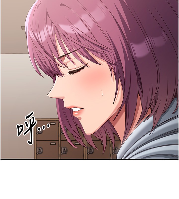 倒追游戏第9話-我其實&hellip;很享受被威脅