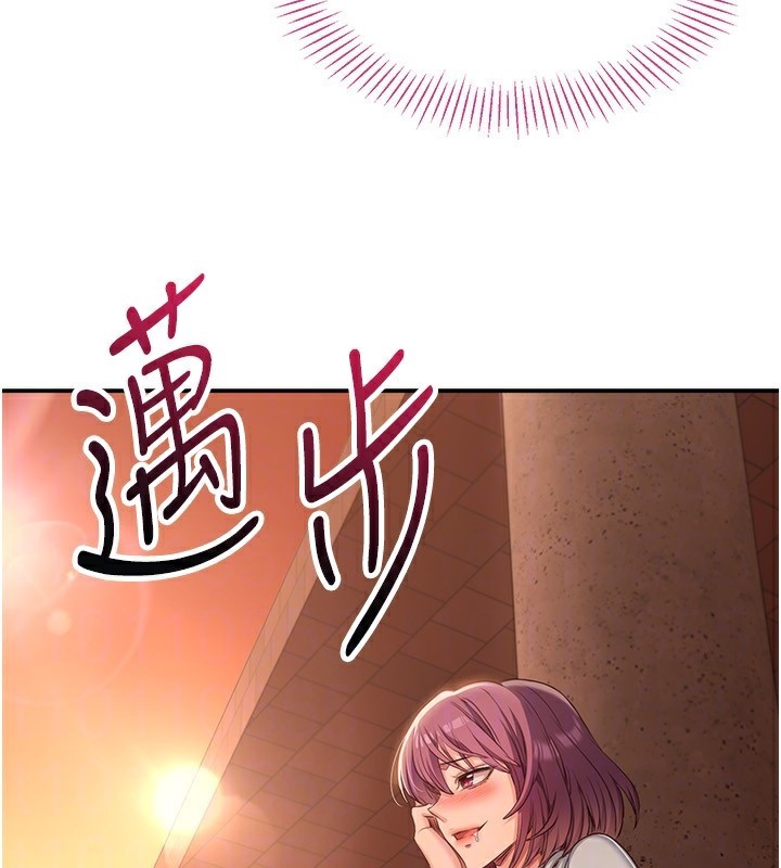 倒追遊戲第9話-我其實&hellip;很享受被威脅