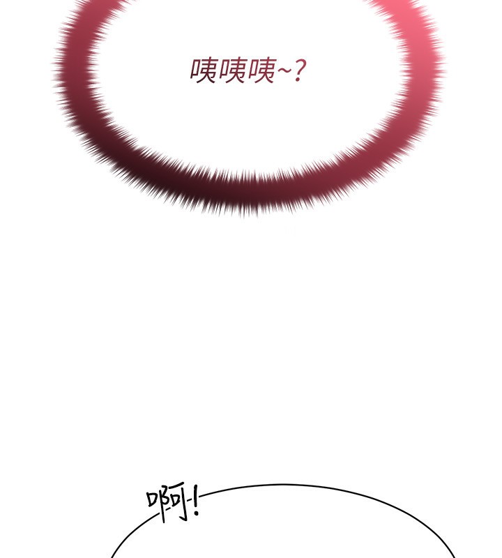 倒追游戏第9話-我其實&hellip;很享受被威脅