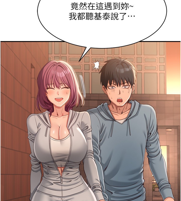 倒追遊戲第9話-我其實&hellip;很享受被威脅