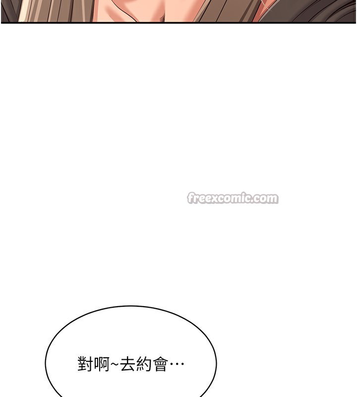 倒追游戏第9話-我其實&hellip;很享受被威脅