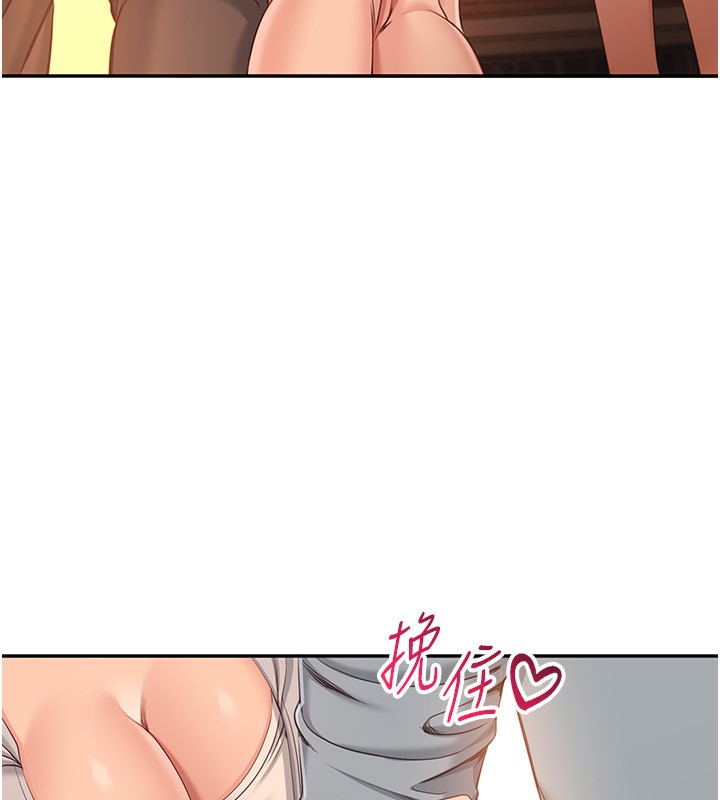 倒追游戏第9話-我其實&hellip;很享受被威脅
