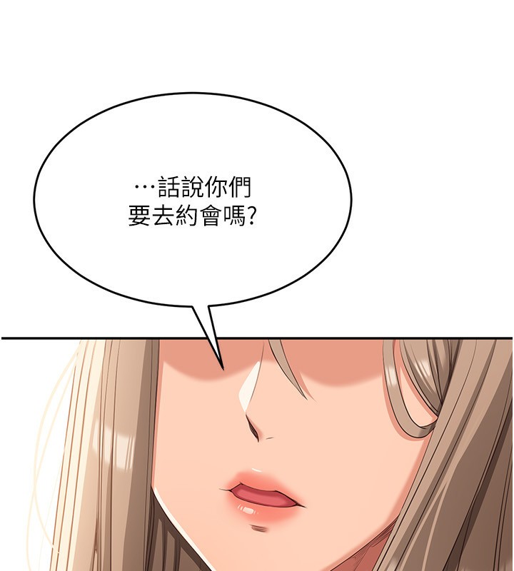 倒追遊戲第9話-我其實&hellip;很享受被威脅