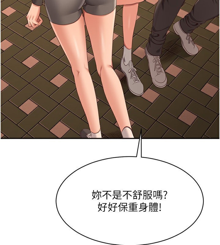 倒追游戏第9話-我其實&hellip;很享受被威脅