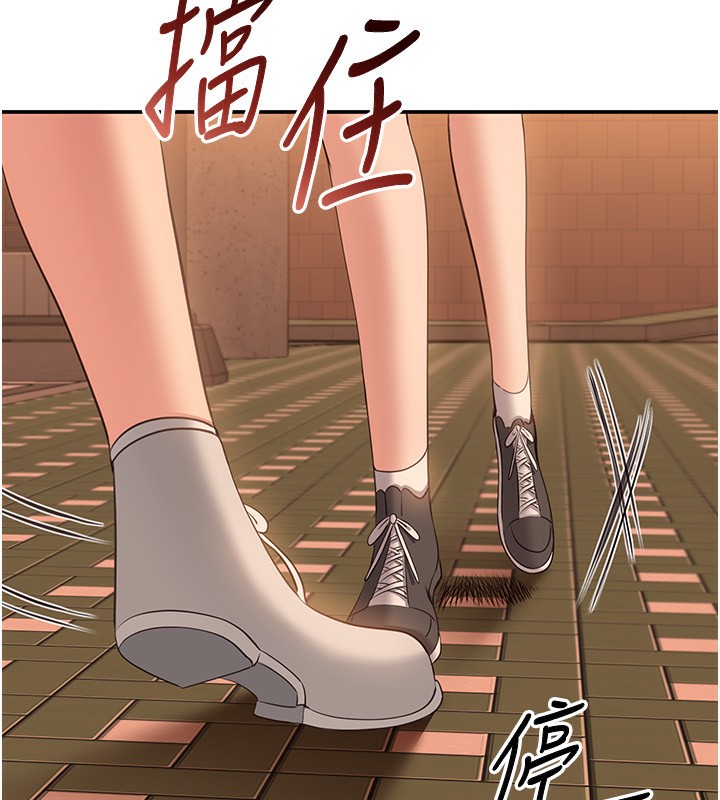 倒追游戏第9話-我其實&hellip;很享受被威脅