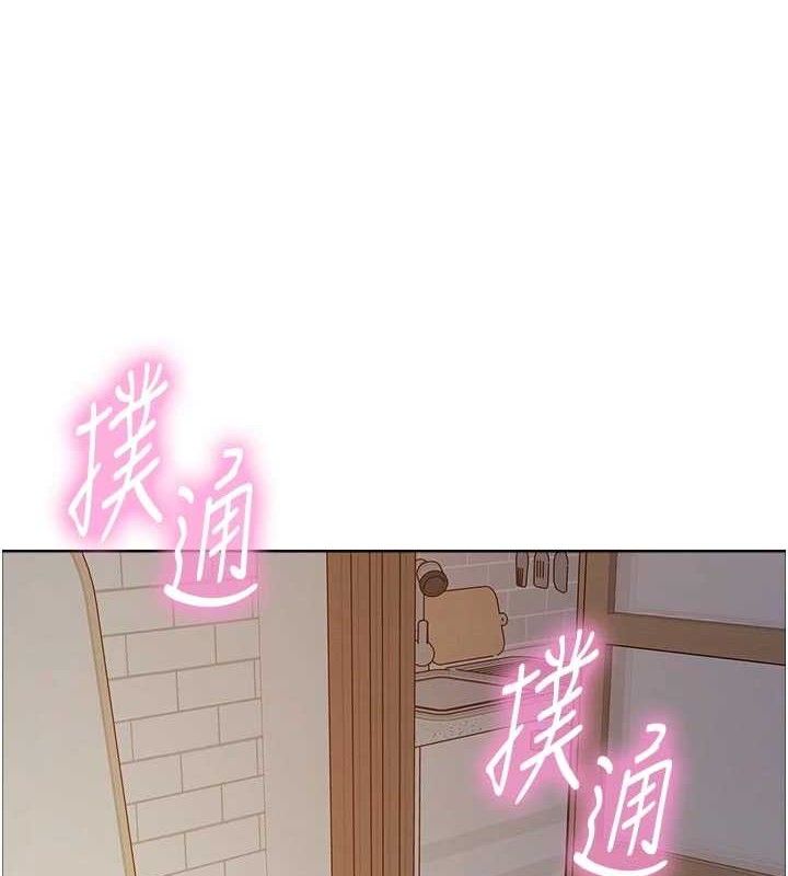 色轮眼第2季最終話-我是這個世界的主宰者