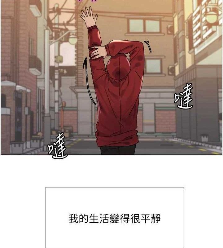 色轮眼第2季最終話-我是這個世界的主宰者