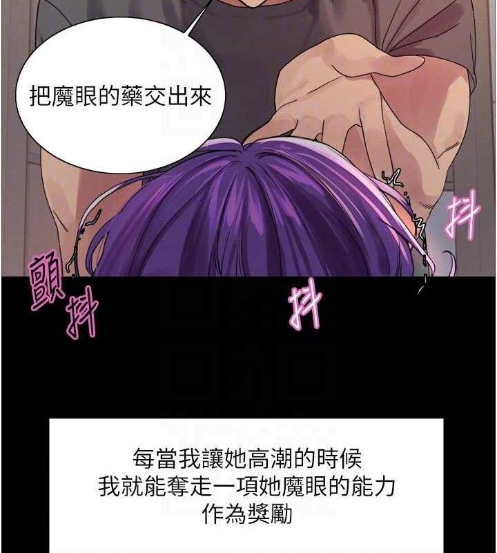 色轮眼第2季最終話-我是這個世界的主宰者