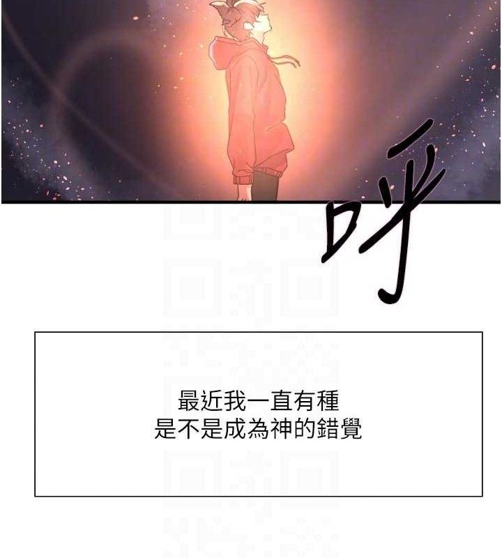 色輪眼第2季最終話-我是這個世界的主宰者