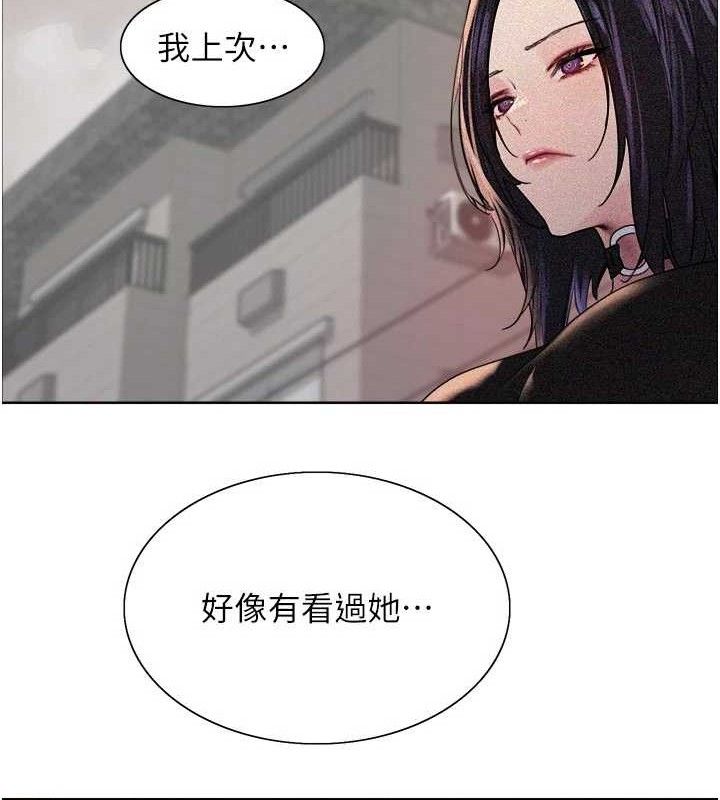 色轮眼第2季最終話-我是這個世界的主宰者