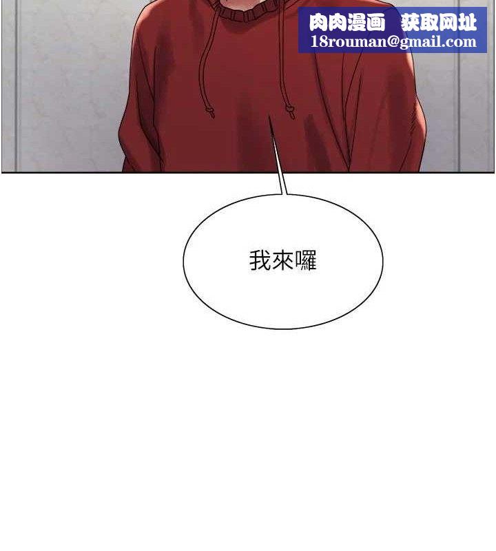 色轮眼第2季最終話-我是這個世界的主宰者