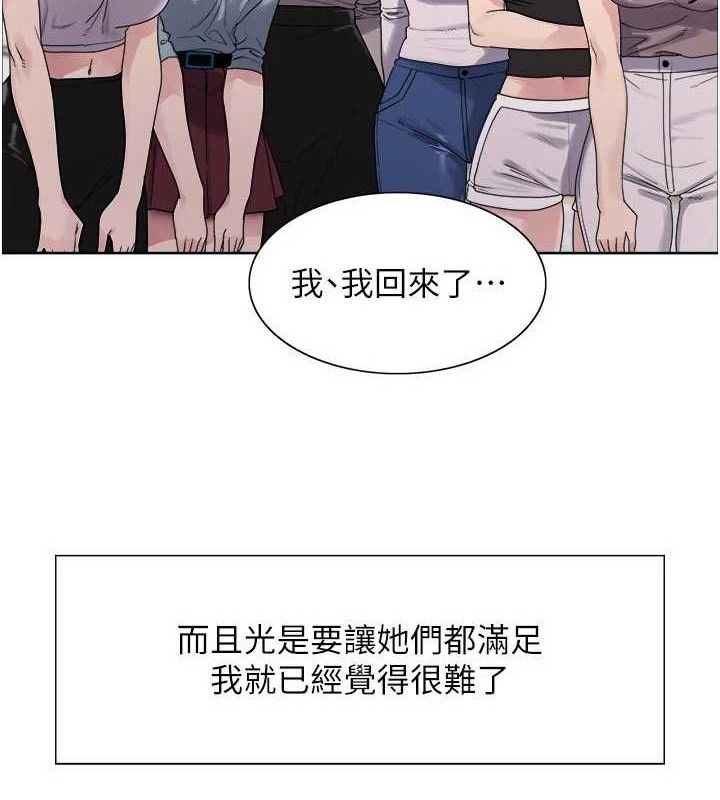 色輪眼第2季最終話-我是這個世界的主宰者