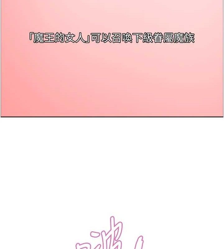 色轮眼第2季最終話-我是這個世界的主宰者