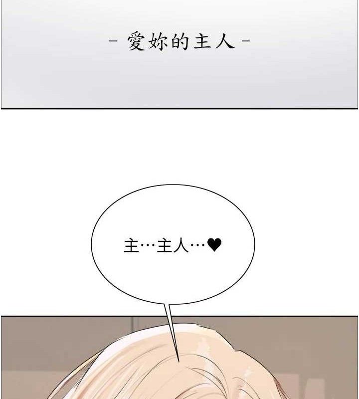 色轮眼第2季最終話-我是這個世界的主宰者