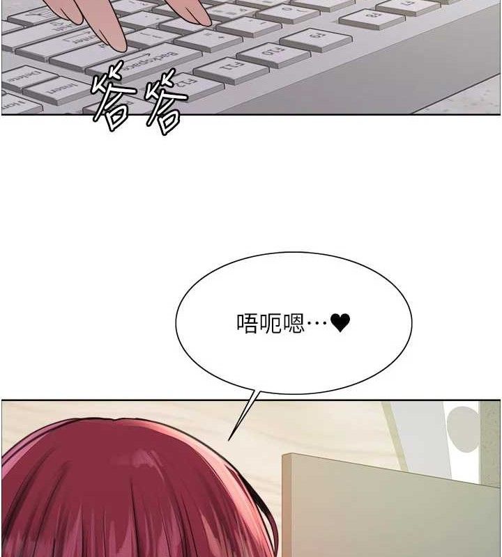 色輪眼第2季最終話-我是這個世界的主宰者