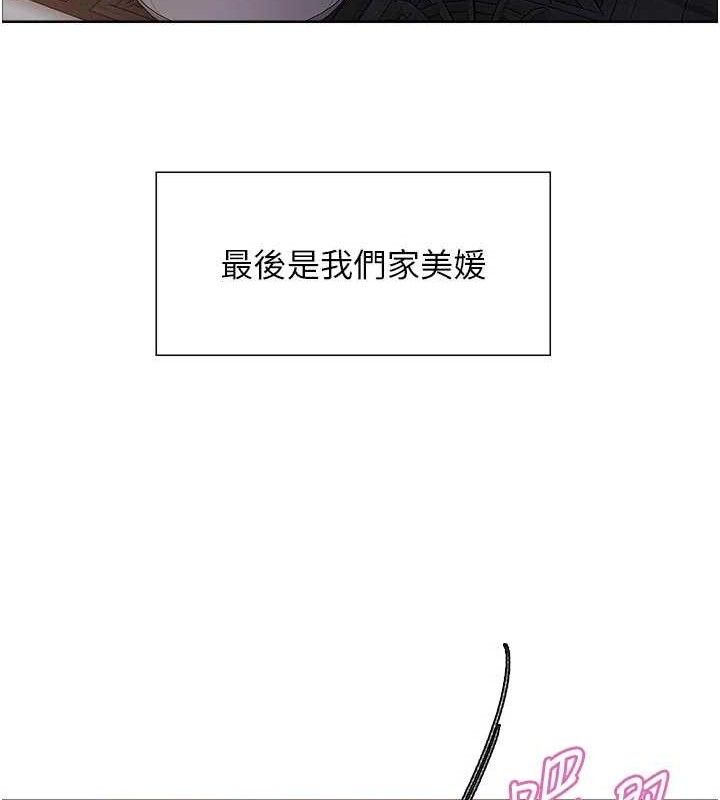 色輪眼第2季最終話-我是這個世界的主宰者