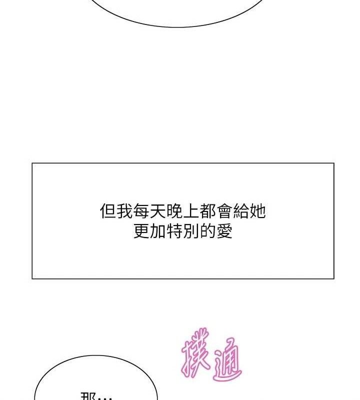 色轮眼第2季最終話-我是這個世界的主宰者