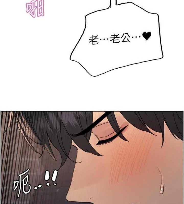 色轮眼第2季最終話-我是這個世界的主宰者