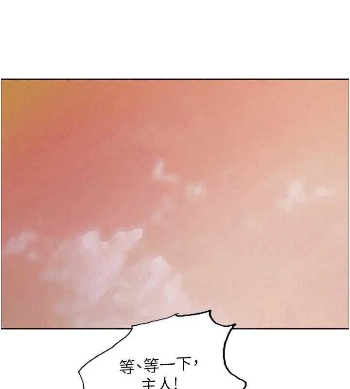 色輪眼第2季最終話-我是這個世界的主宰者