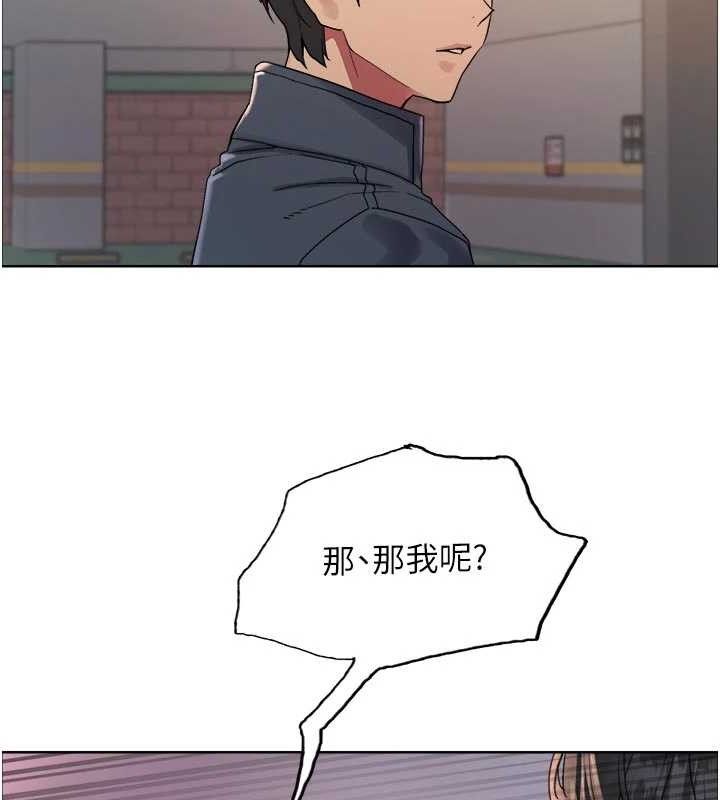 色轮眼第2季最終話-我是這個世界的主宰者