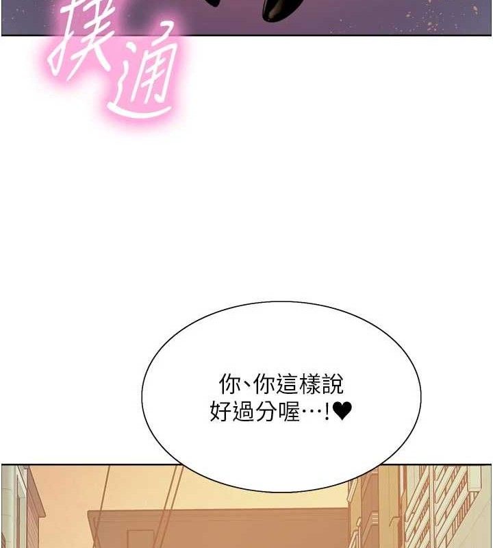 色輪眼第2季最終話-我是這個世界的主宰者