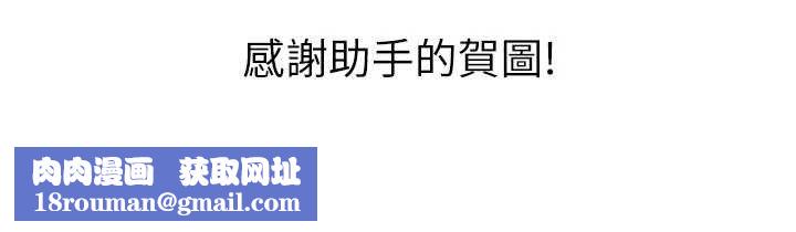 色轮眼第2季最終話-我是這個世界的主宰者